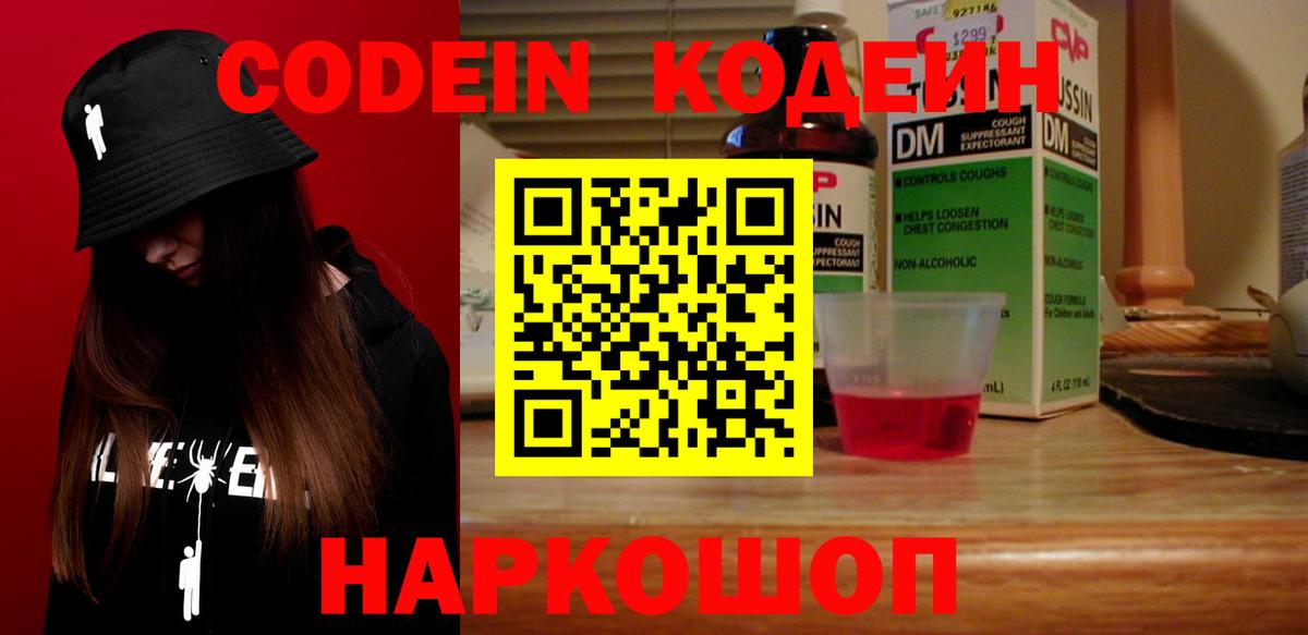Конопля Мелеуз