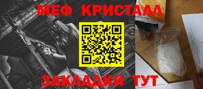 бутират Донецк