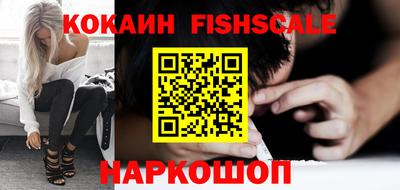 бутират Донецк