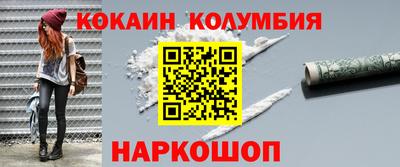 бутират Донецк