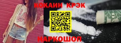 бутират Донецк