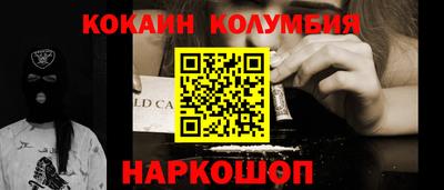 бутират Донецк