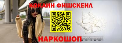 бутират Донецк