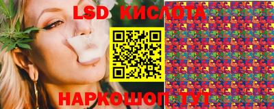соль курить ск Заволжье