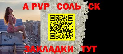 винт Жуковский