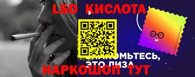 соль курить ск Заволжье