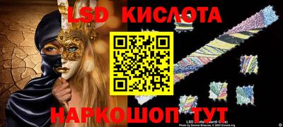 крисы Заводоуковск