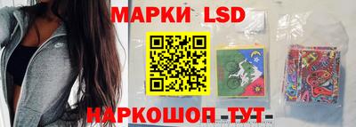 соль курить ск Заволжье