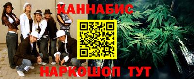бутират Донецк