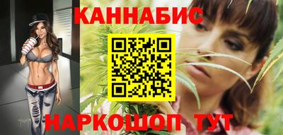бутират Донецк