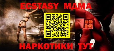 крисы Заводоуковск