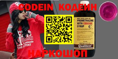 бутират Донецк