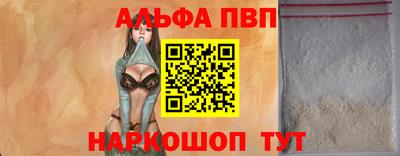 винт Жуковский