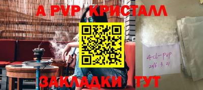 jwh Дубна