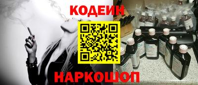 винт Жуковский