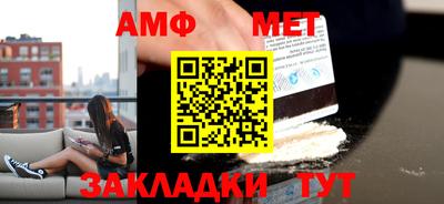 бутират Донецк