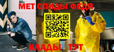 бутират Донецк