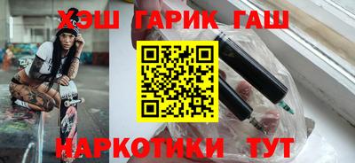 бутират Донецк
