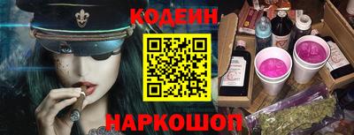 соль курить ск Заволжье