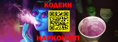 бутират Донецк