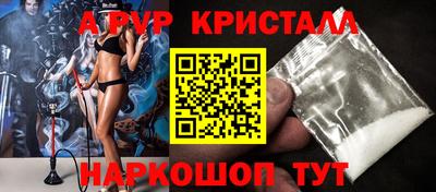 крисы Донской