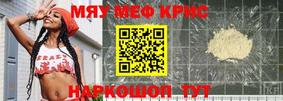 винт Жуковский