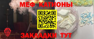 бутират Донецк