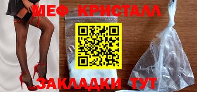 бутират Донецк