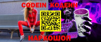 соль курить ск Заволжье