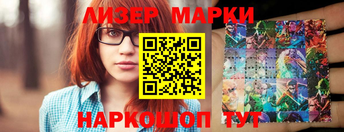 ЛСД экстази кислота  Вход с VPN  Мелеуз  ЛСД экстази  Лсд 25 экстази ecstasy 