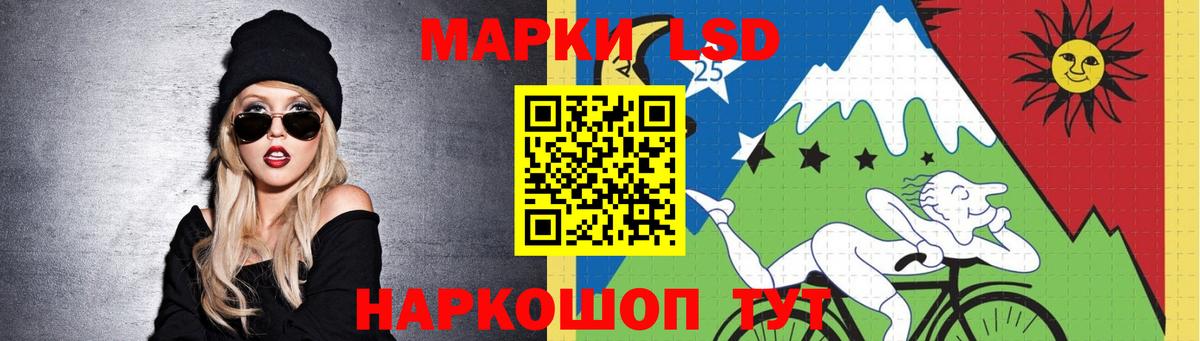 Лсд 25 экстази ecstasy Мелеуз