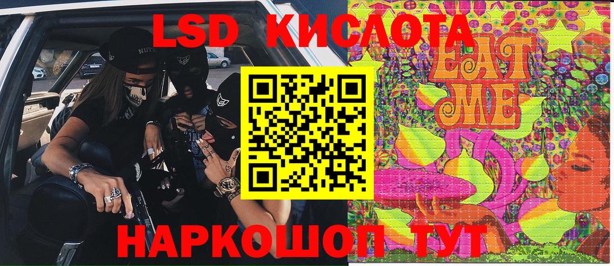 Марки NBOMe  Марки 25I-NBOMe 1,8мг  Вход с VPN  Мелеуз 