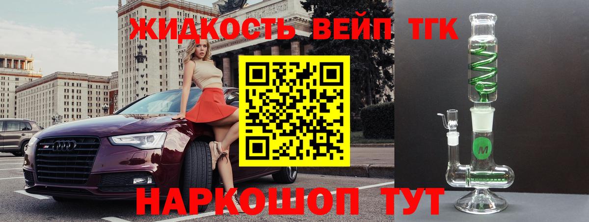 ТГК Wax  Вход с VPN  Мелеуз 
