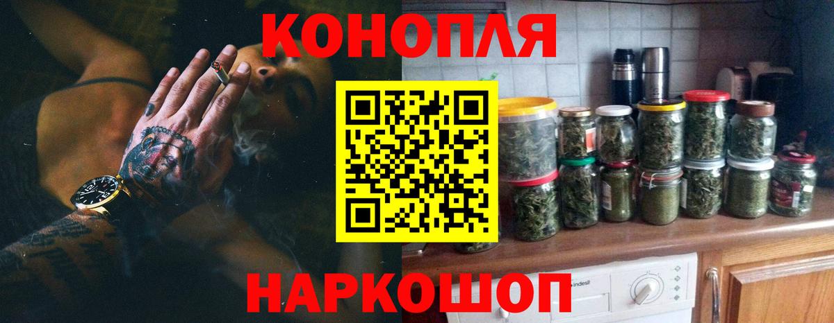 Бошки Шишки White Widow  Вход с VPN  Мелеуз  Конопля Amnesia  МАРИХУАНА ГИДРОПОН 
