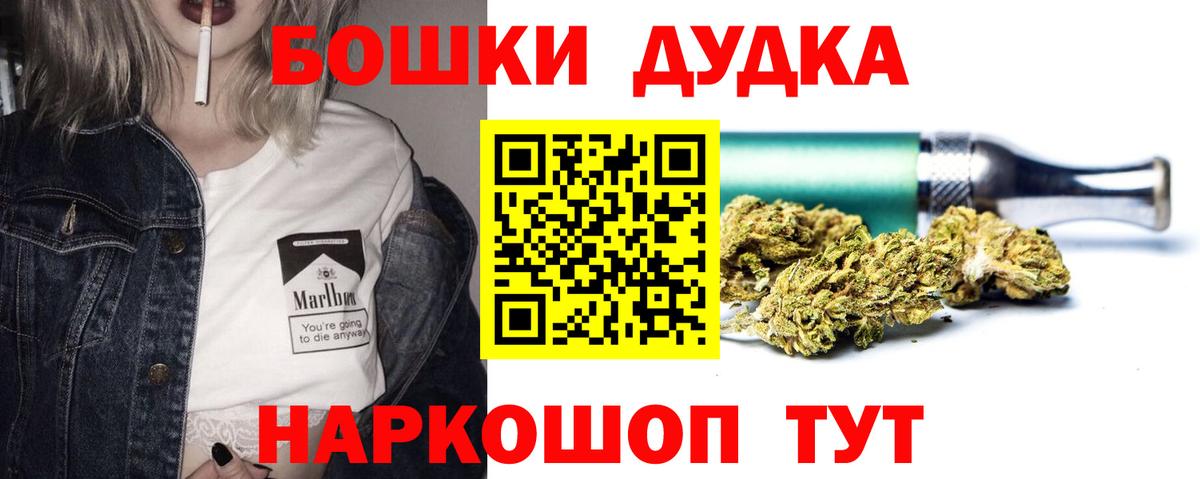 Мелеуз  ГАШ  Каннабис  Меф МЯУ МЯУ   Cocaine  Вход с VPN  Купить наркотик 